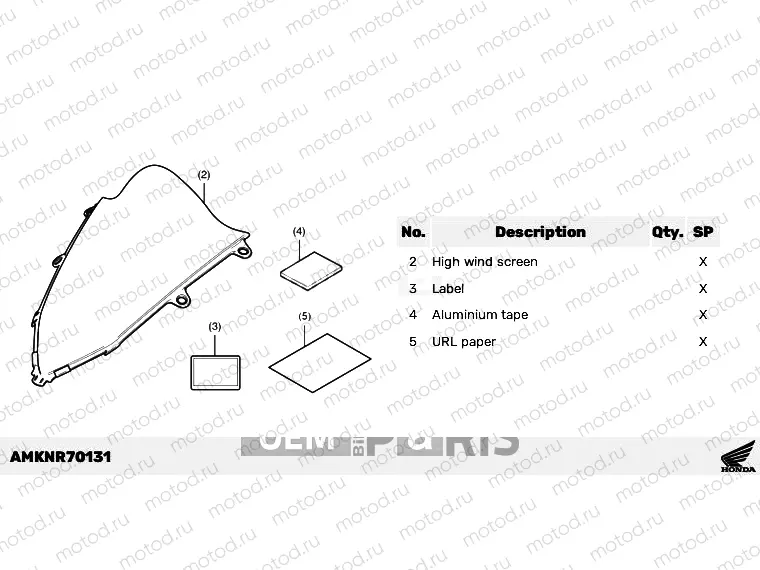 R70-21-11 KIT,HIGH WIND SCREEN