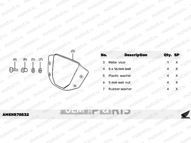 R70-21-52 KIT,METER VISOR