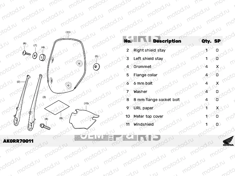 R70-22-07 KIT,WINDSHIELD *NH1*