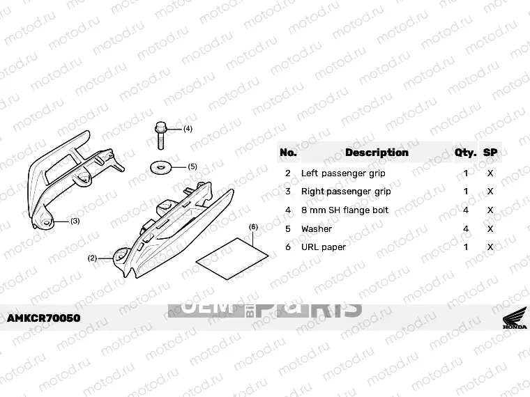 R70-23-00 KIT,TALL PASSENGER GRIP *NHA86M*