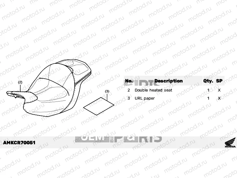 R70-23-01 KIT,CUSTOM SEAT