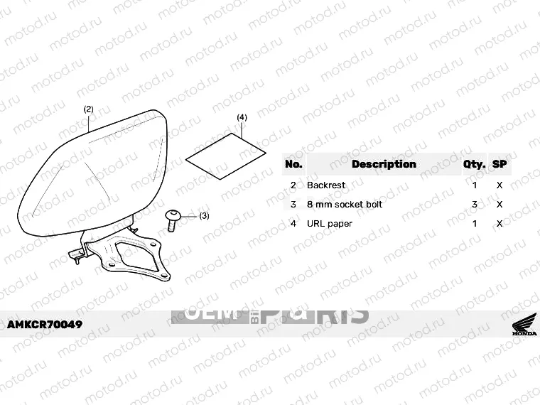 R70-23-09 KIT,PASSENGER BACKREST