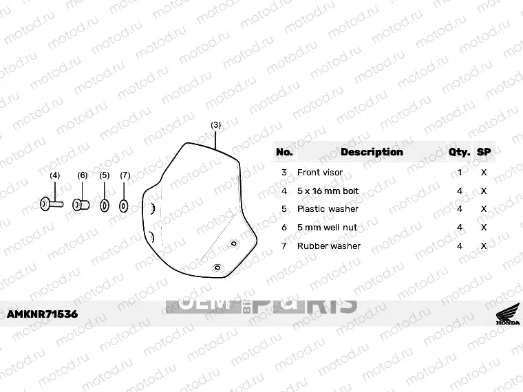 R71-21-56 KIT,FR VISOR (SMOKE)
