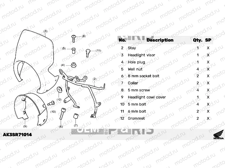 R71-23-04 HEAD LIGHT COWL