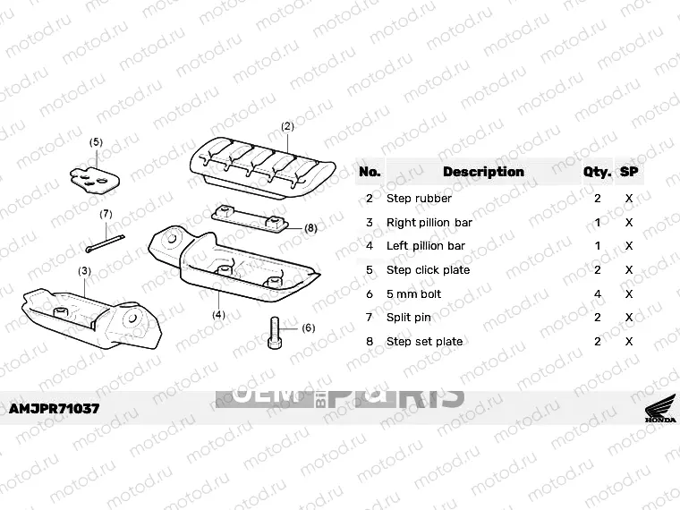 R71-23-07 KIT,COMFORTABLE PILLION STEP