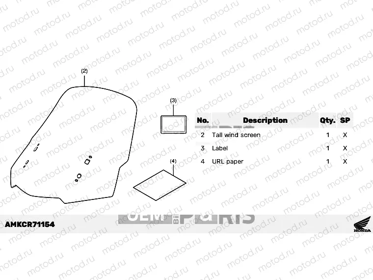 R71-23-14 KIT,TALL SCREEN