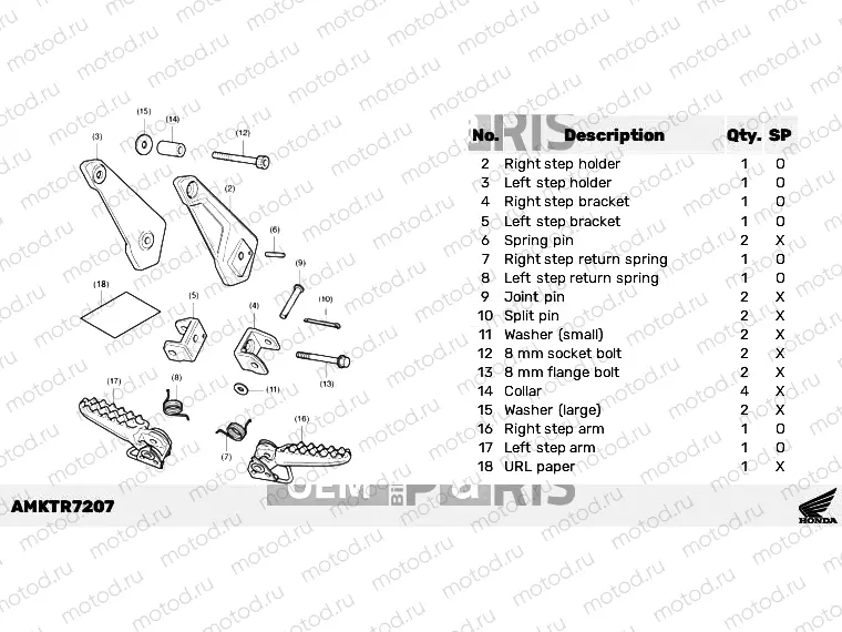 R72-21-07 KIT,RIDER STEP