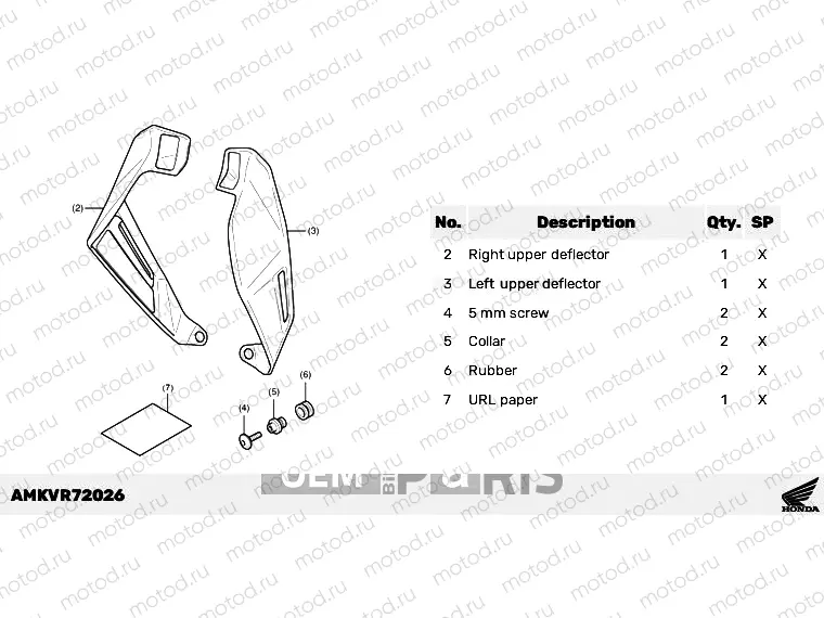 R72-23-06 KIT,UPPER DEFLECTOR
