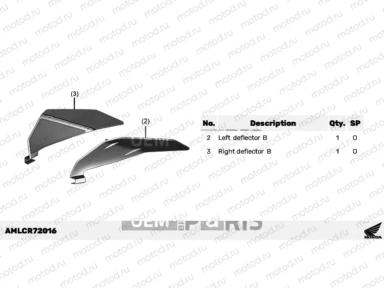 R72-23-06 WINDSCREEN DEFLECTOR
