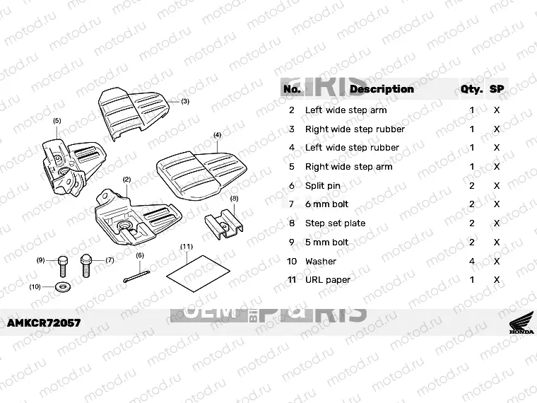 R72-23-07 KIT,WIDE MAIN STEP