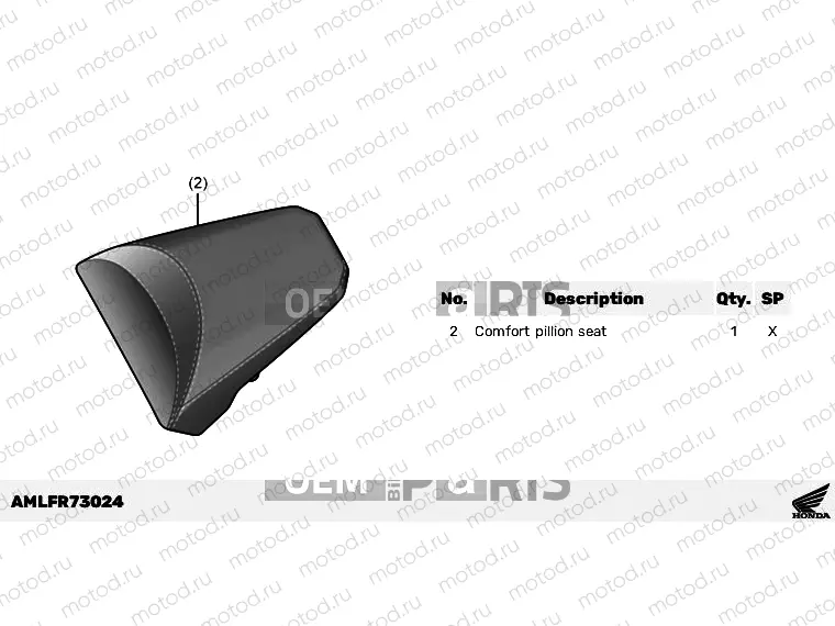 R73-22-04 KIT,COMFORT PILLION SEAT *BLACK RED*