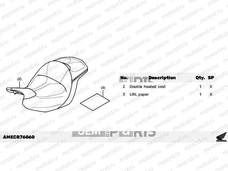 R76-23-00 KIT,CUSTOM SEAT