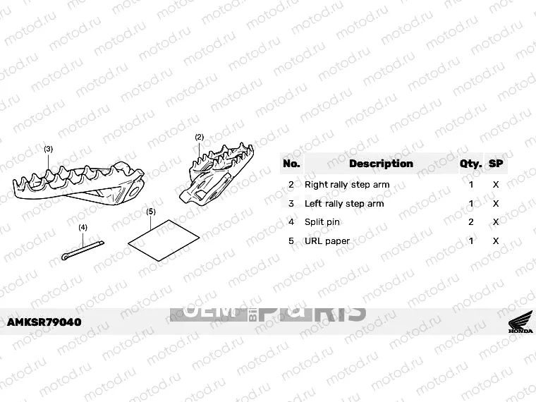 R79-23-00 KIT,RALLY STEP