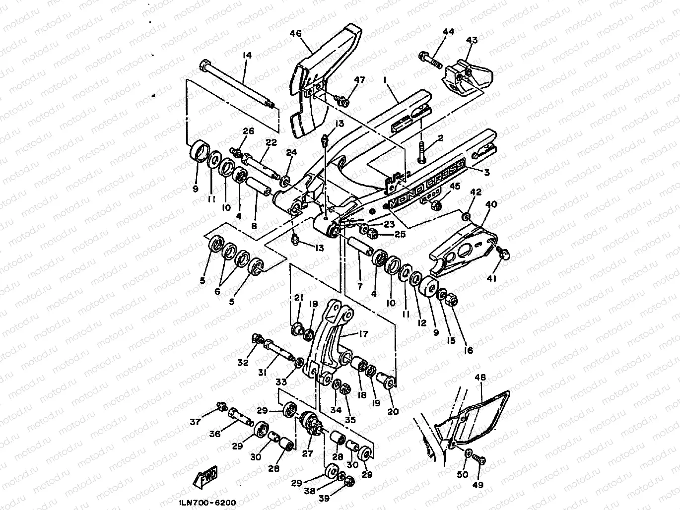 REAR ARM