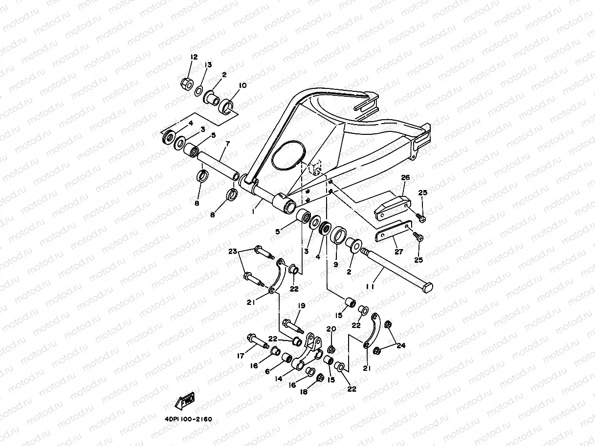 REAR ARM