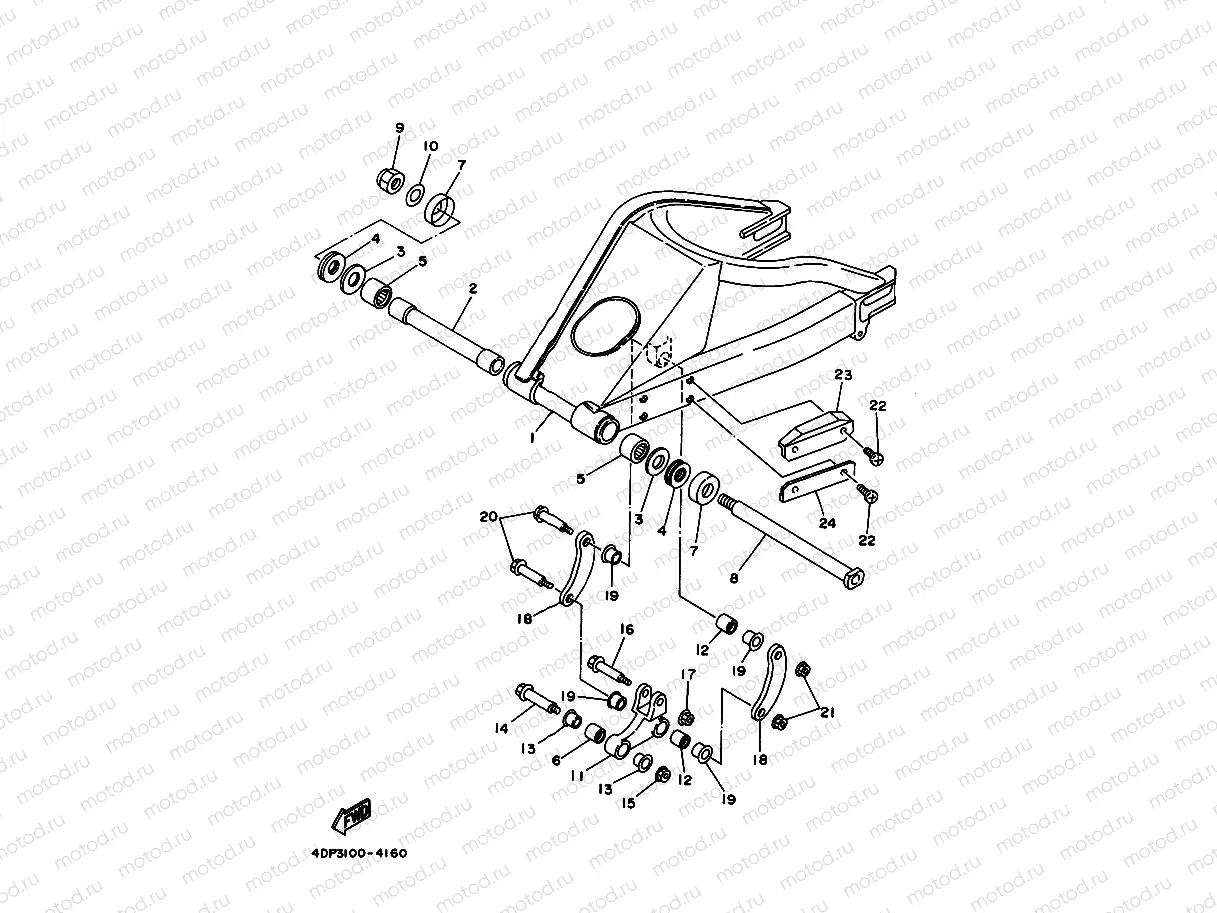 REAR ARM