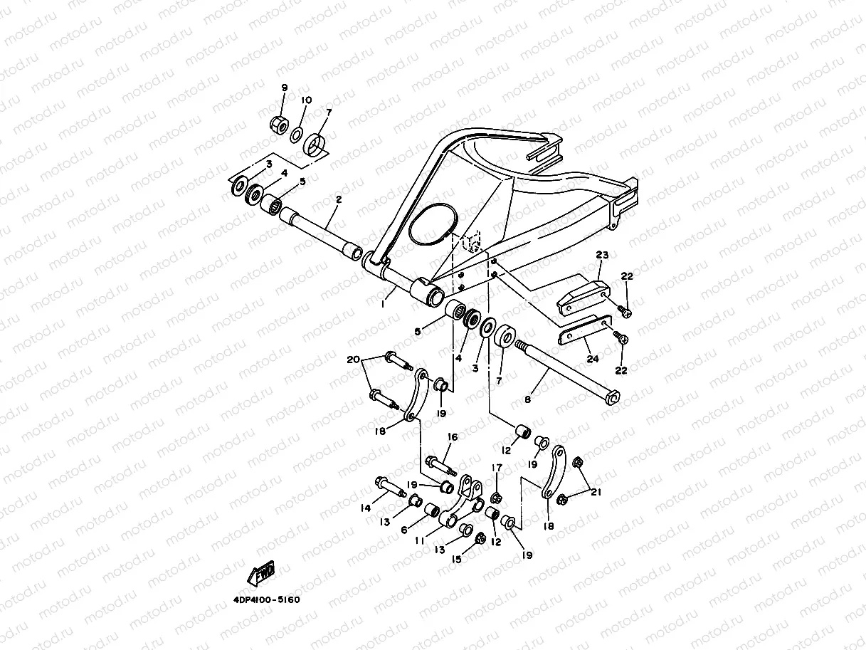 REAR ARM