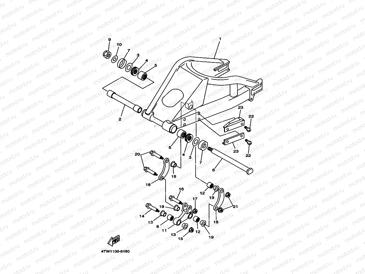 REAR ARM