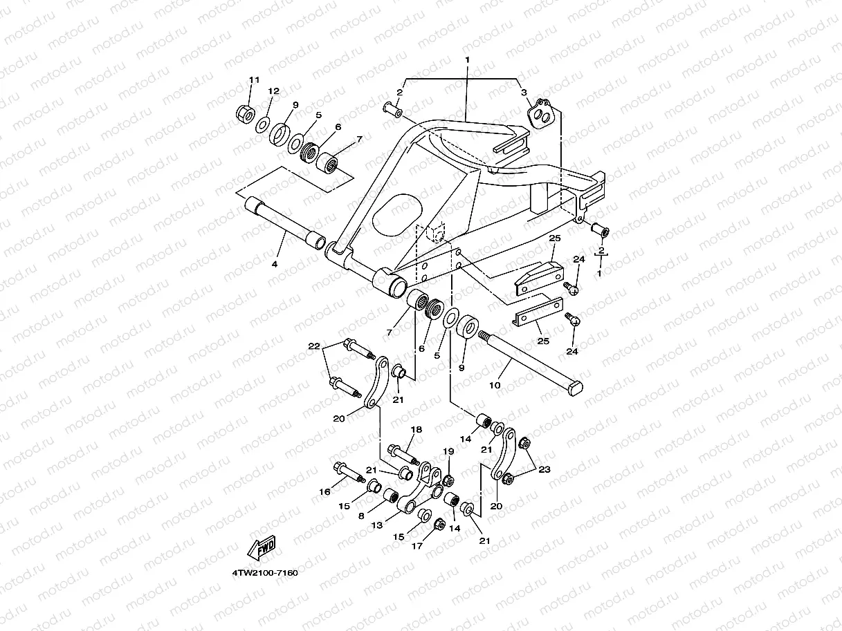 REAR ARM