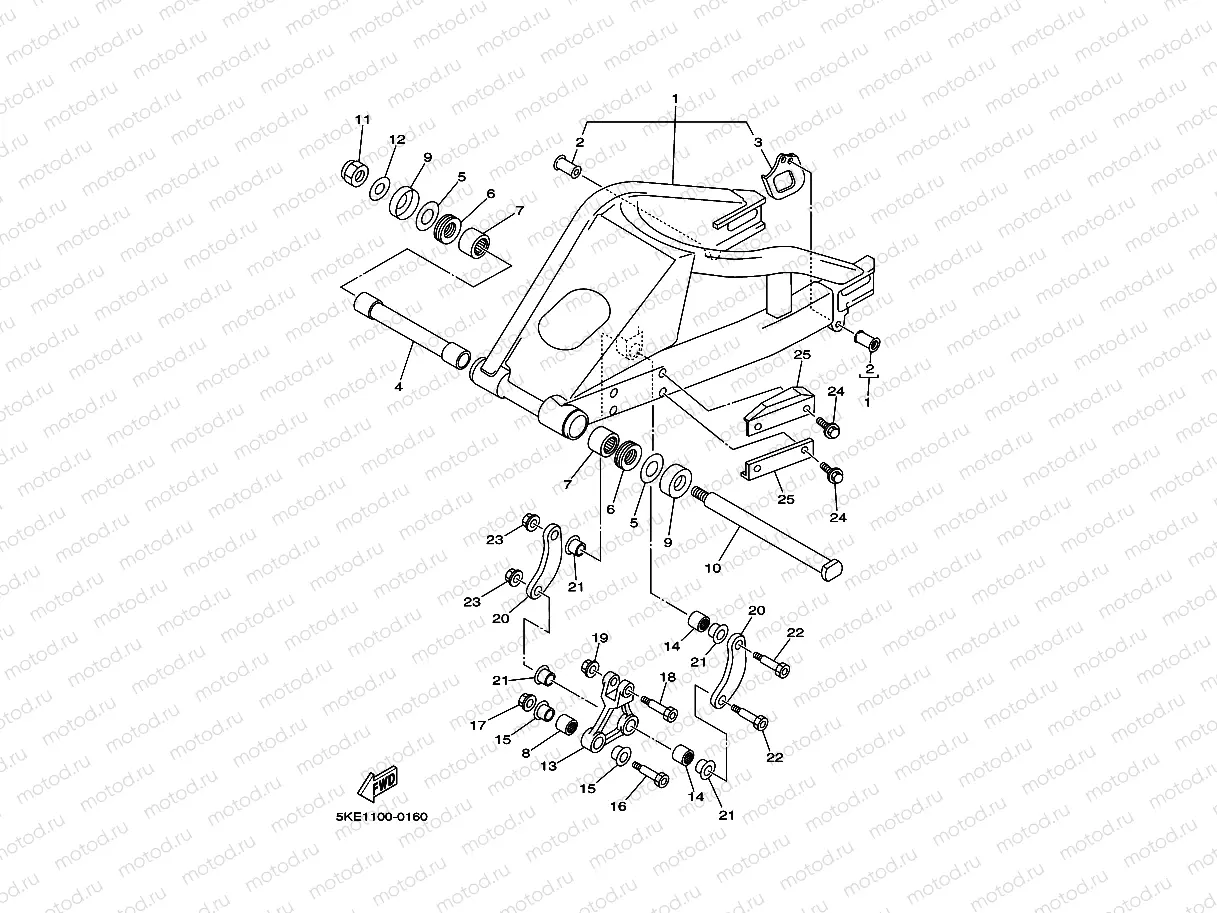REAR ARM