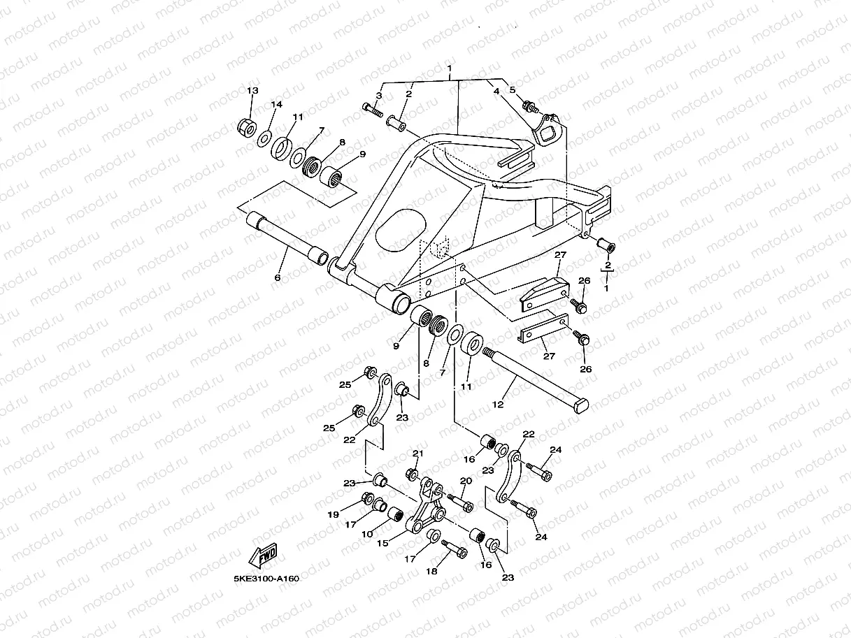 REAR ARM