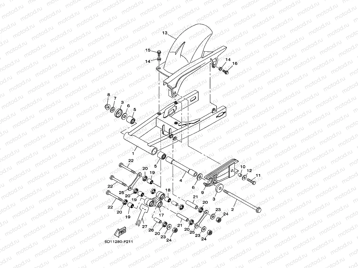 REAR ARM