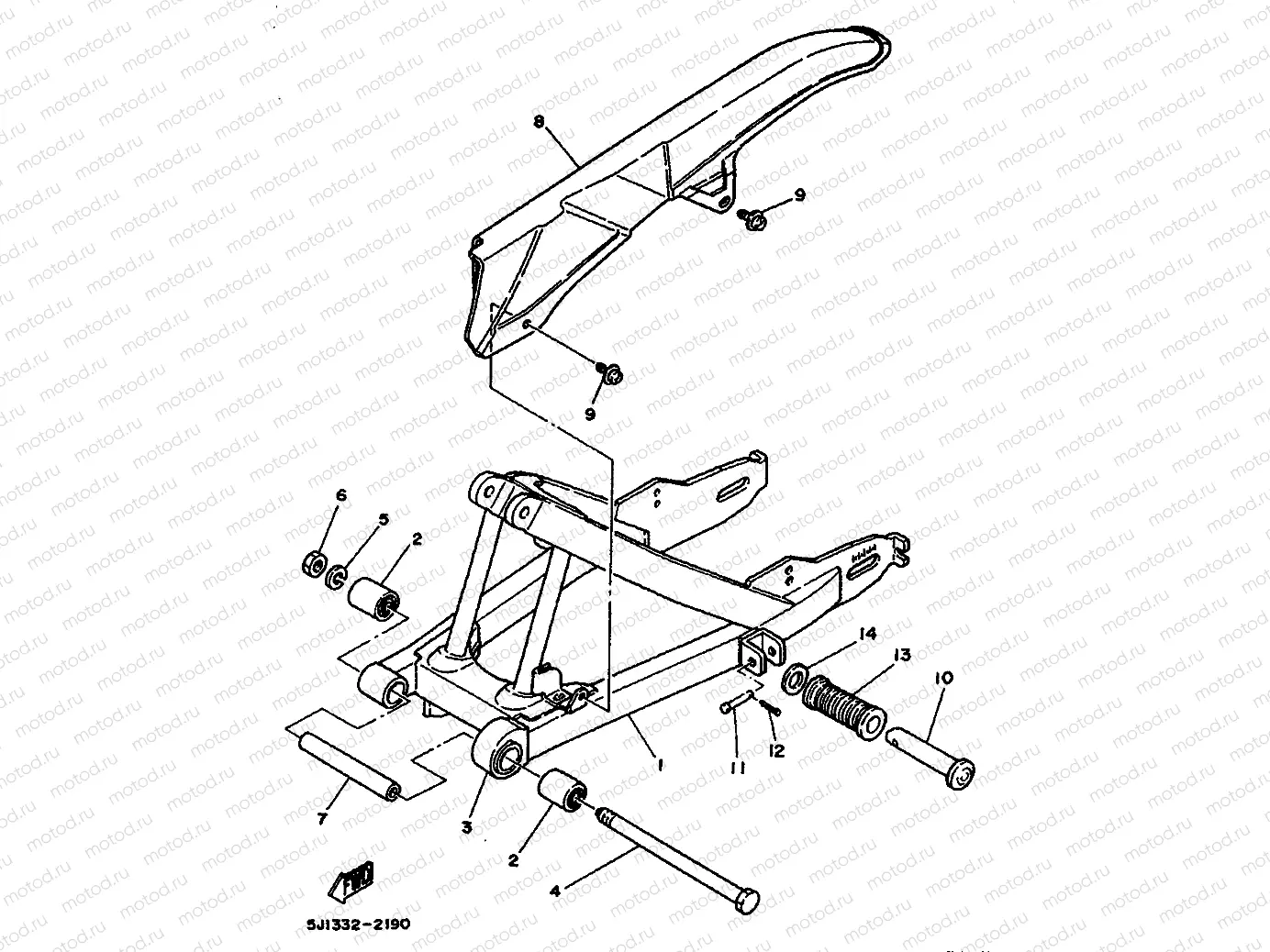 REAR ARM