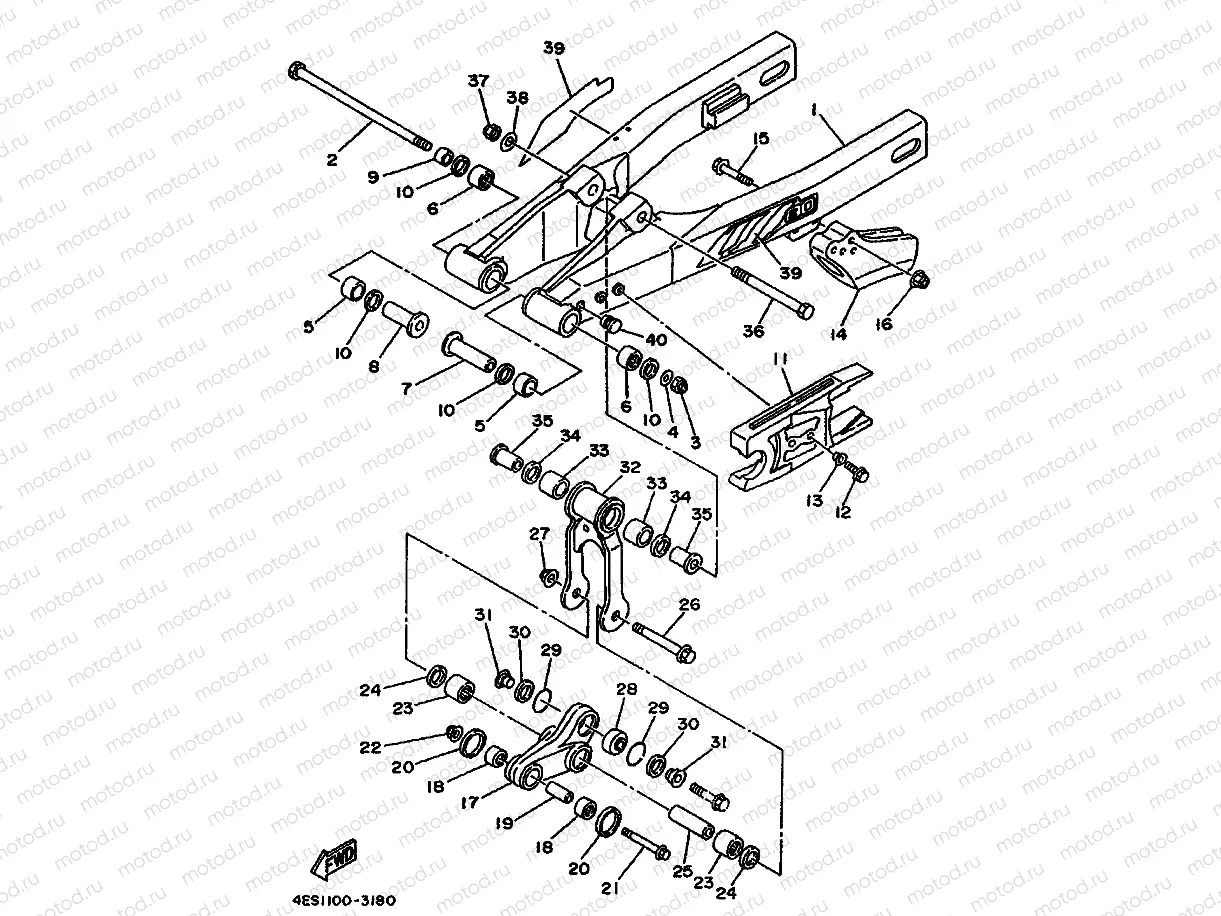 REAR ARM