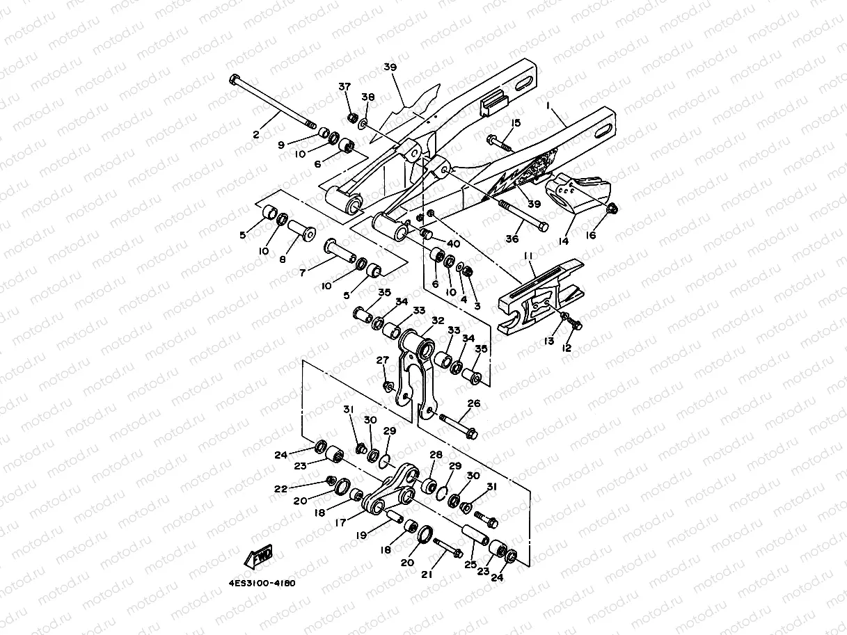 REAR ARM