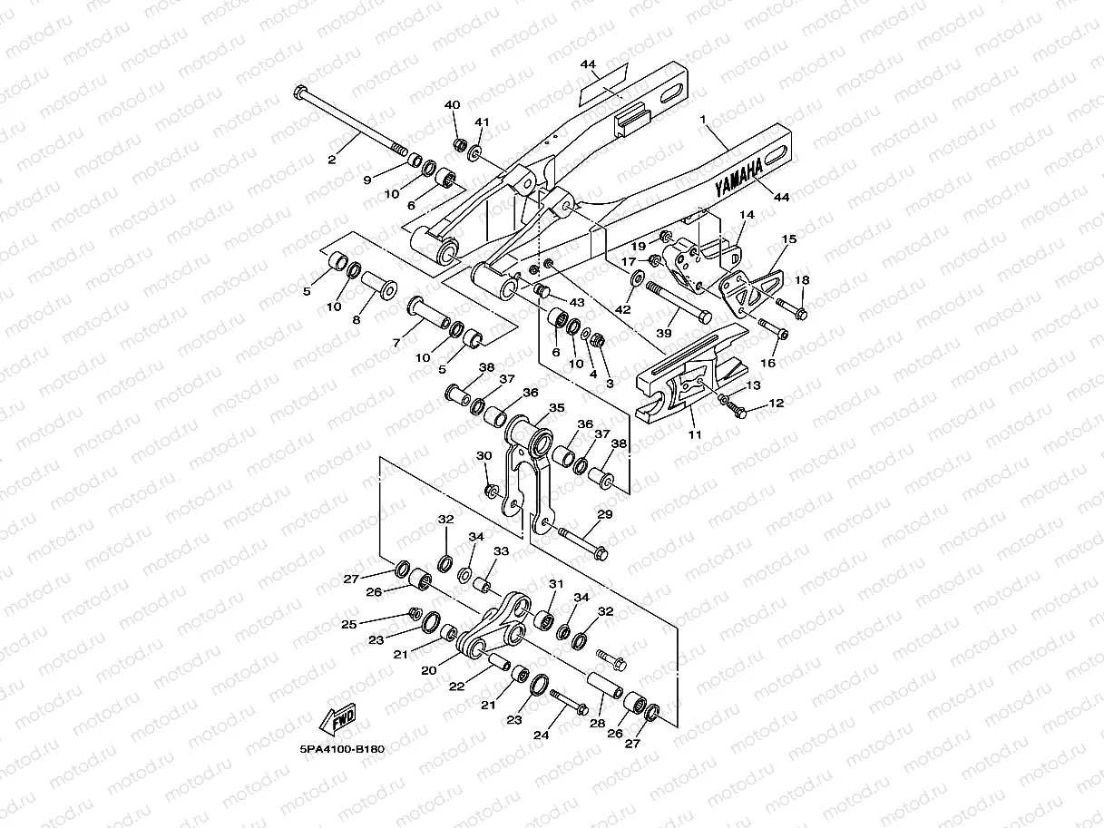 REAR ARM
