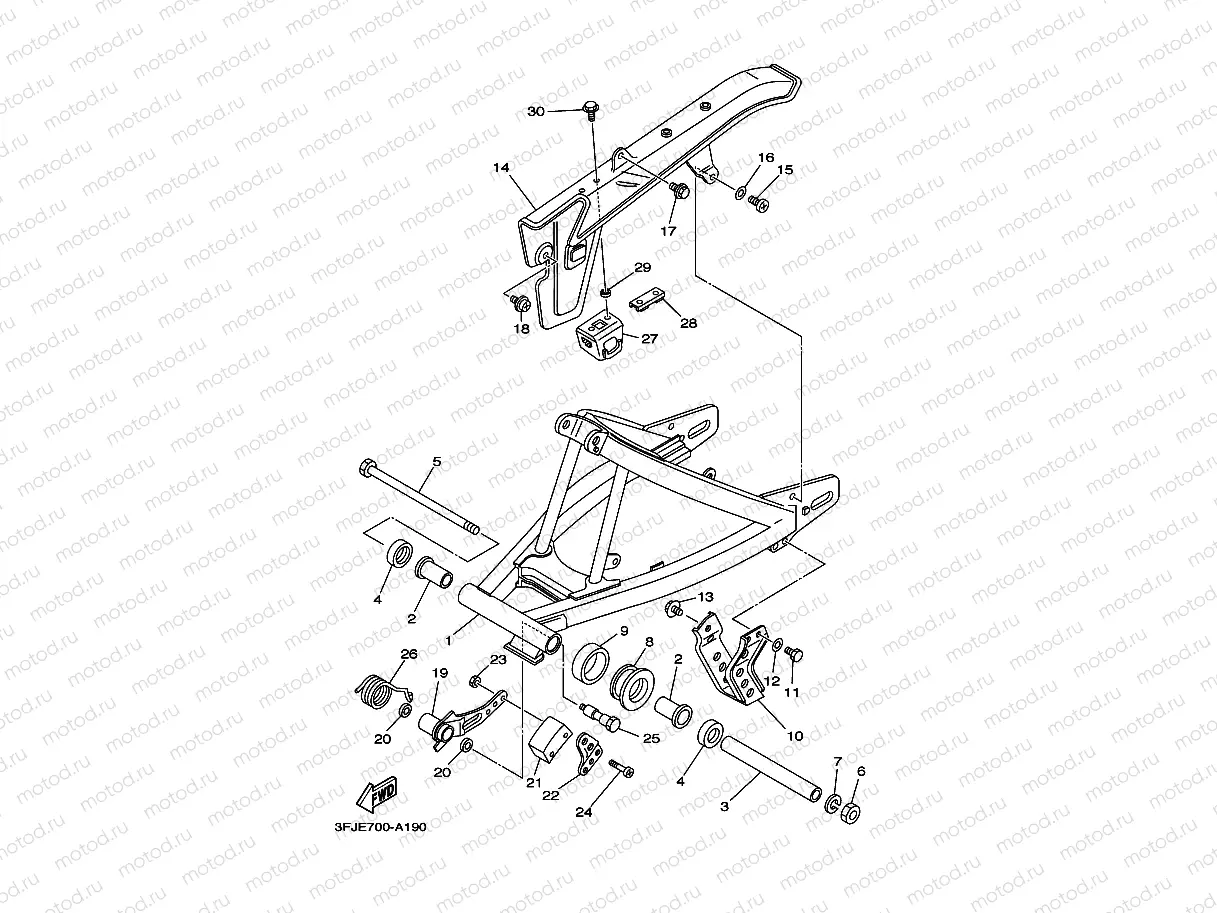 REAR ARM