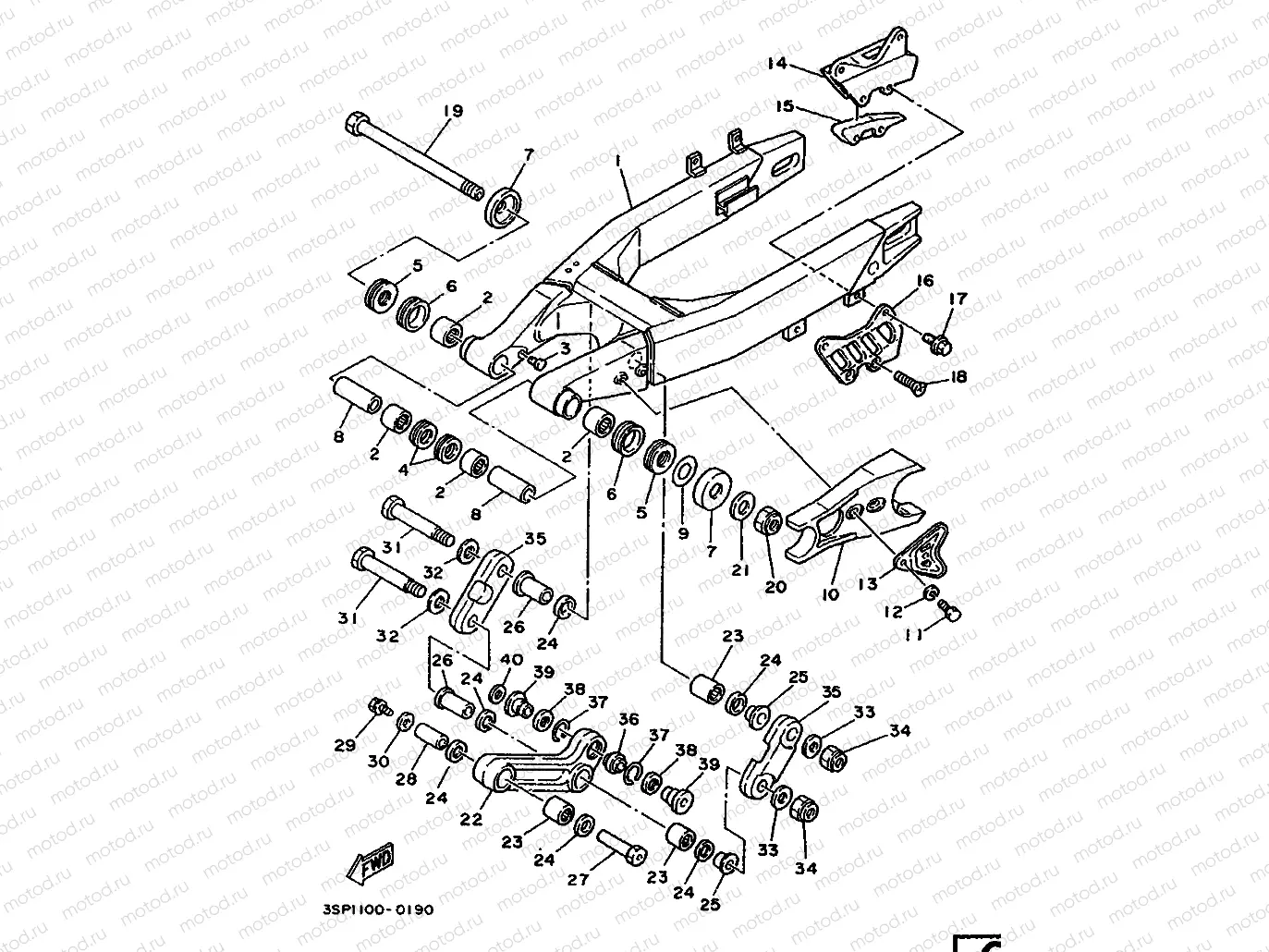 REAR ARM