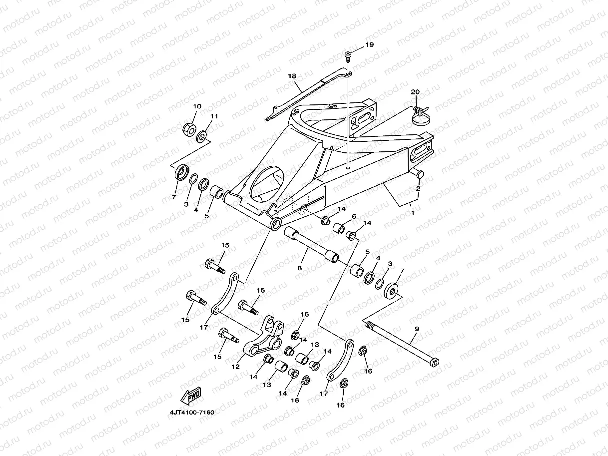 REAR ARM