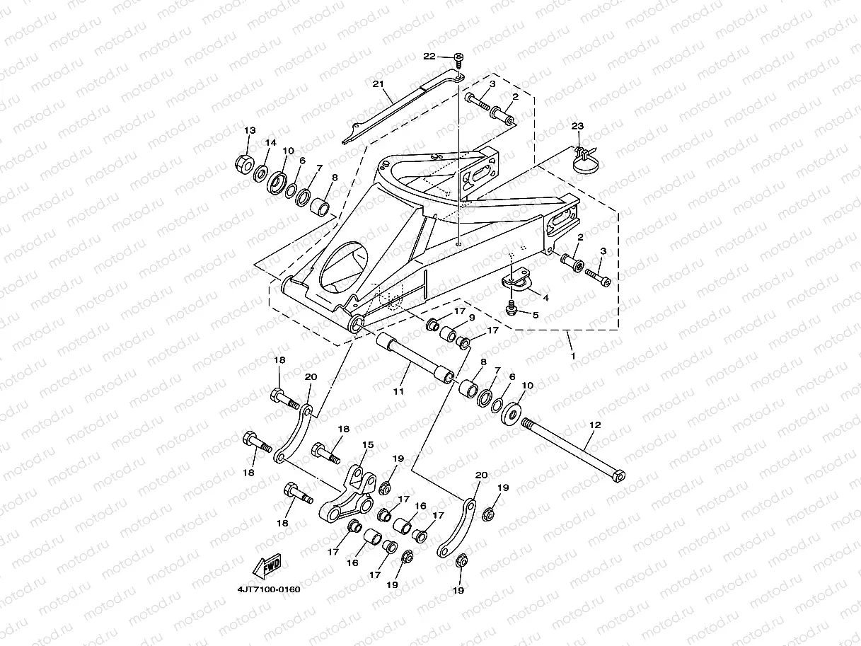 REAR ARM