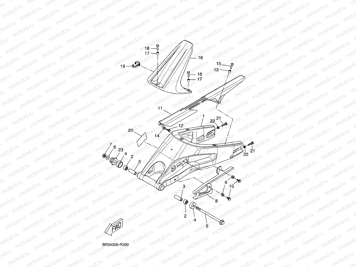 REAR ARM