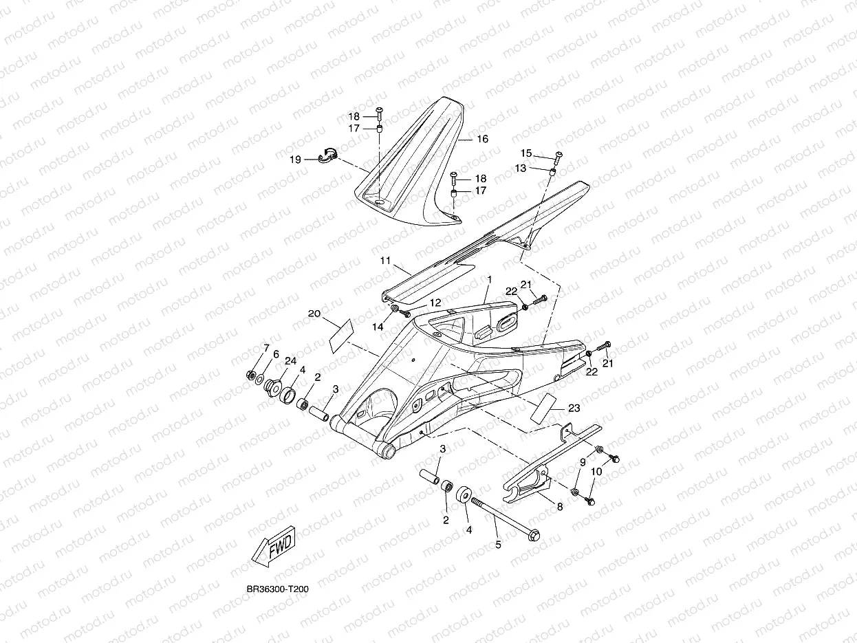 REAR ARM
