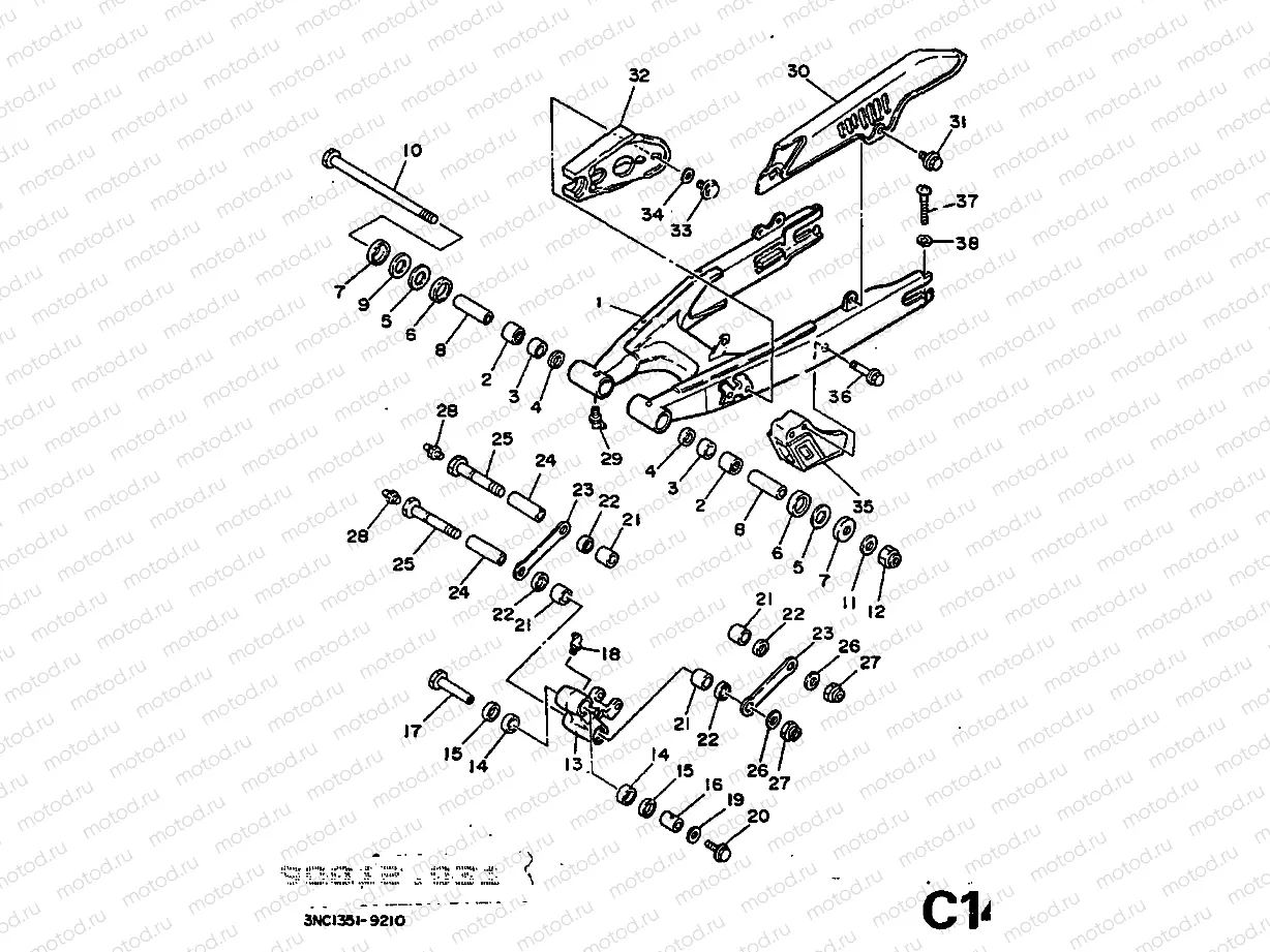 REAR ARM