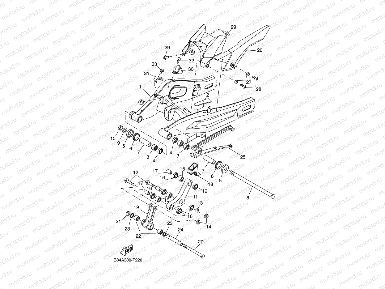 REAR ARM