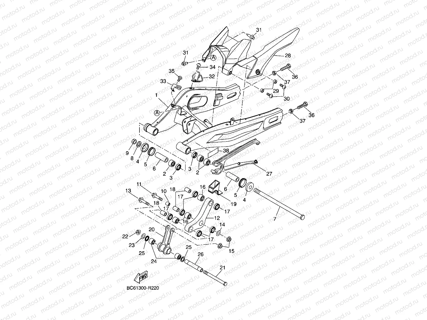 REAR ARM