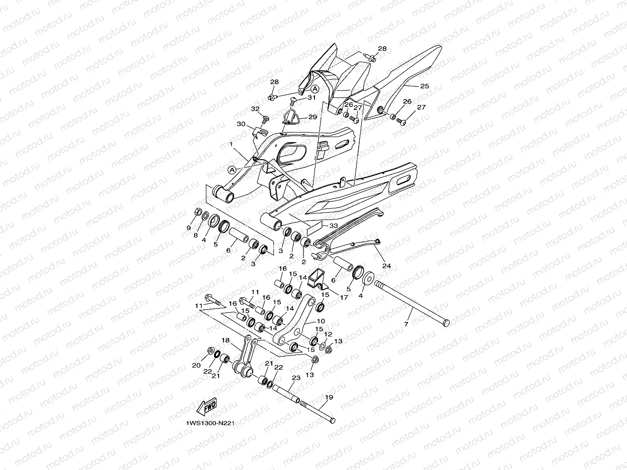 REAR ARM