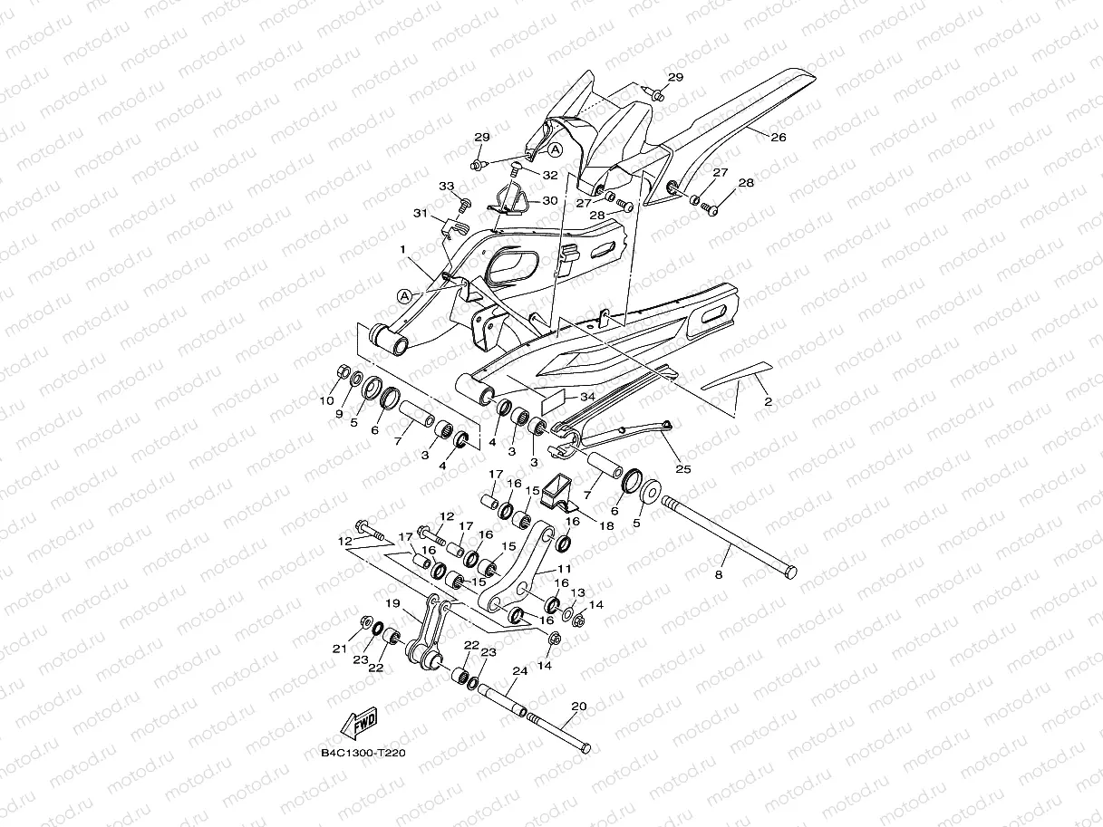 REAR ARM