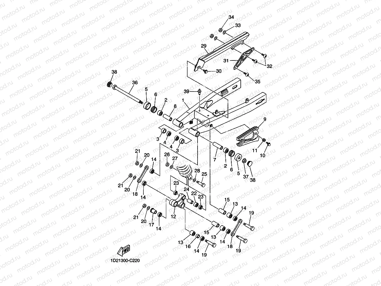 REAR ARM