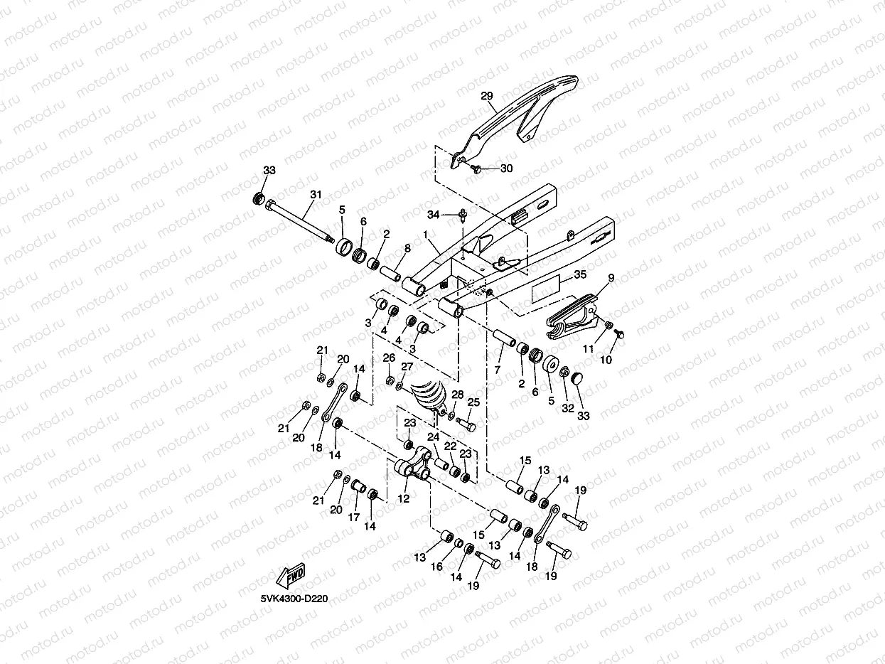 REAR ARM