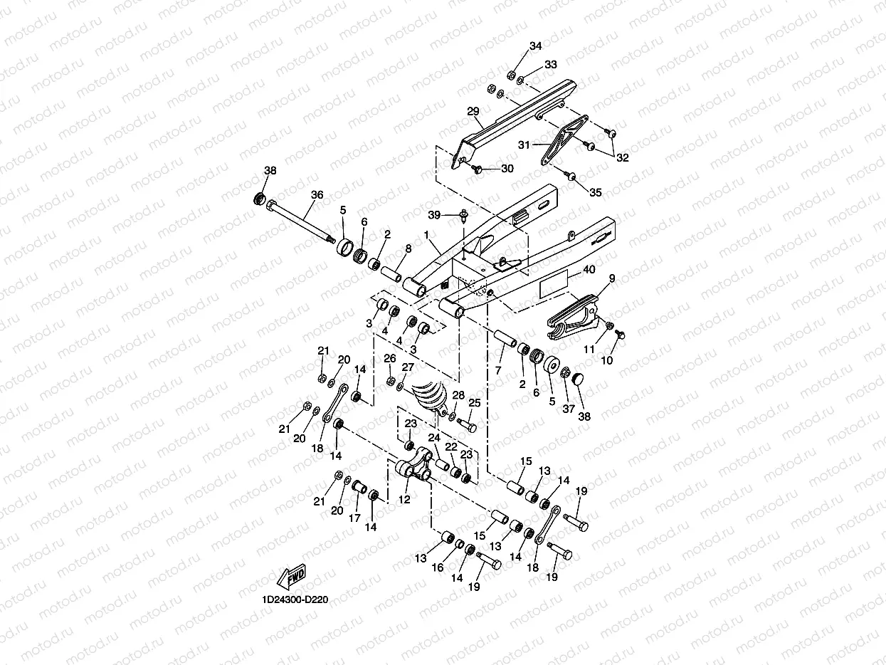 REAR ARM