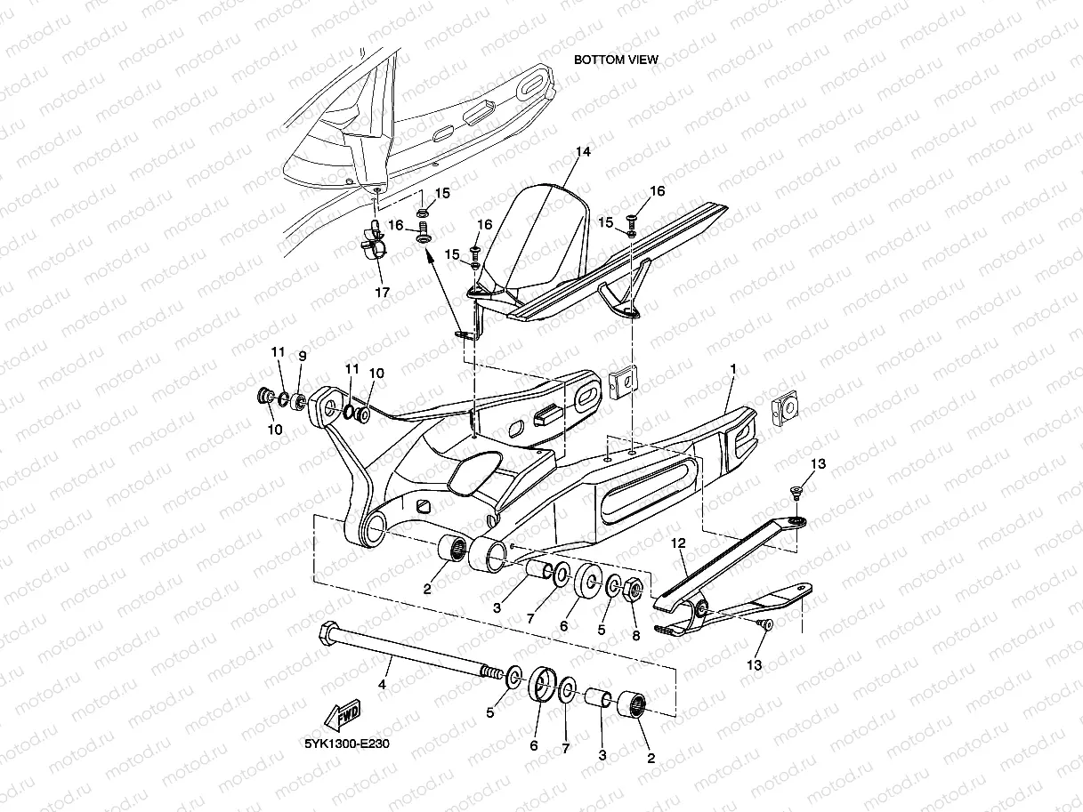 REAR ARM