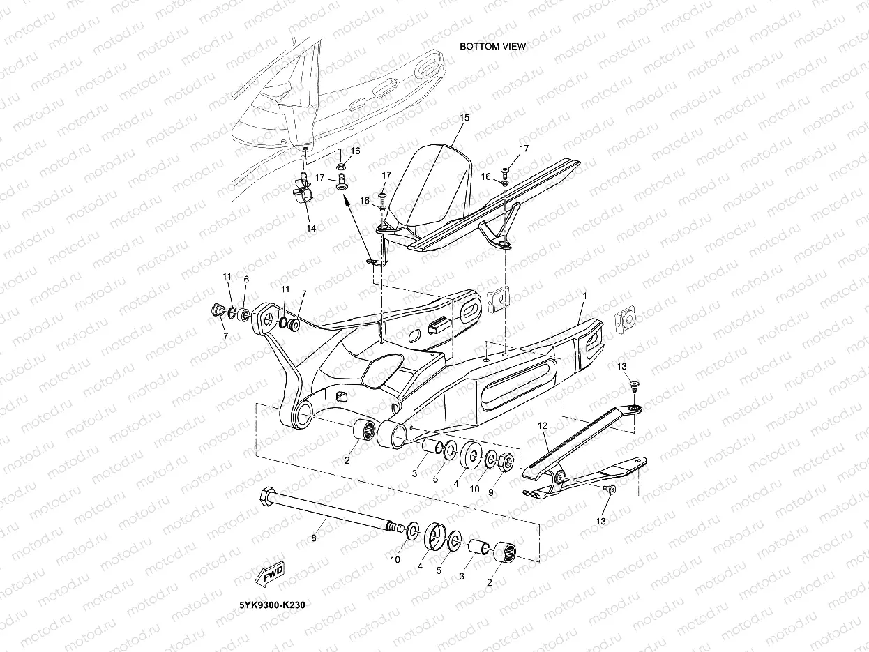 REAR ARM