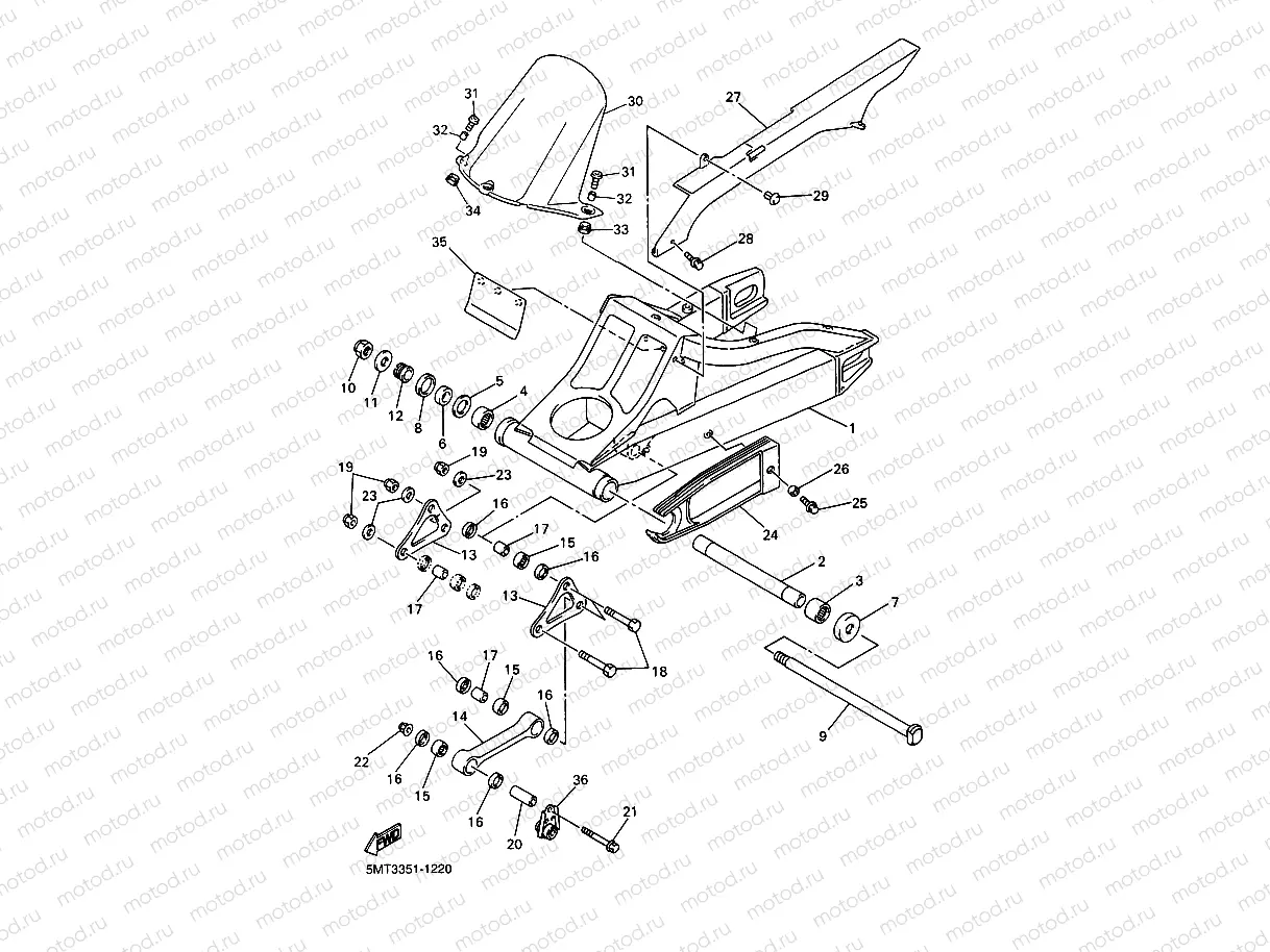 REAR ARM