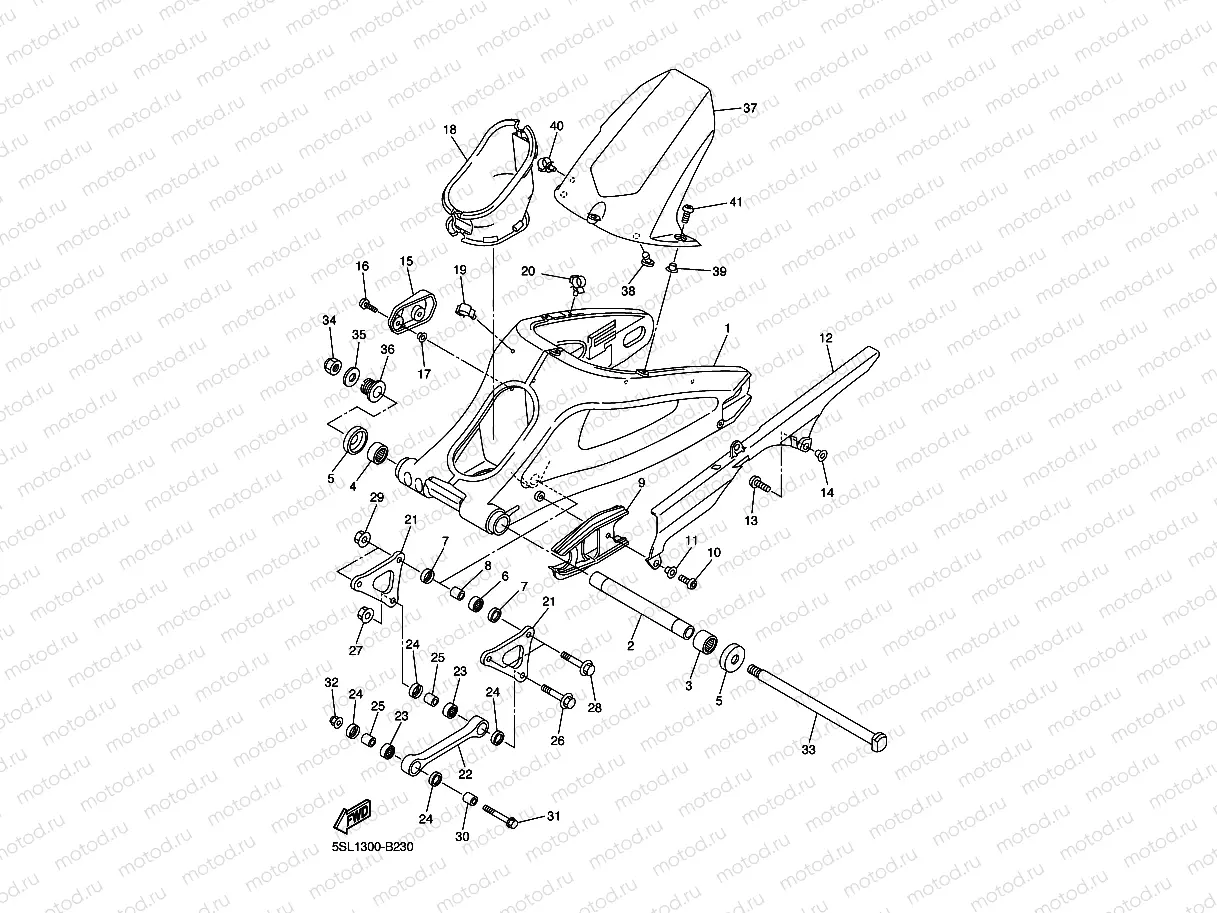REAR ARM