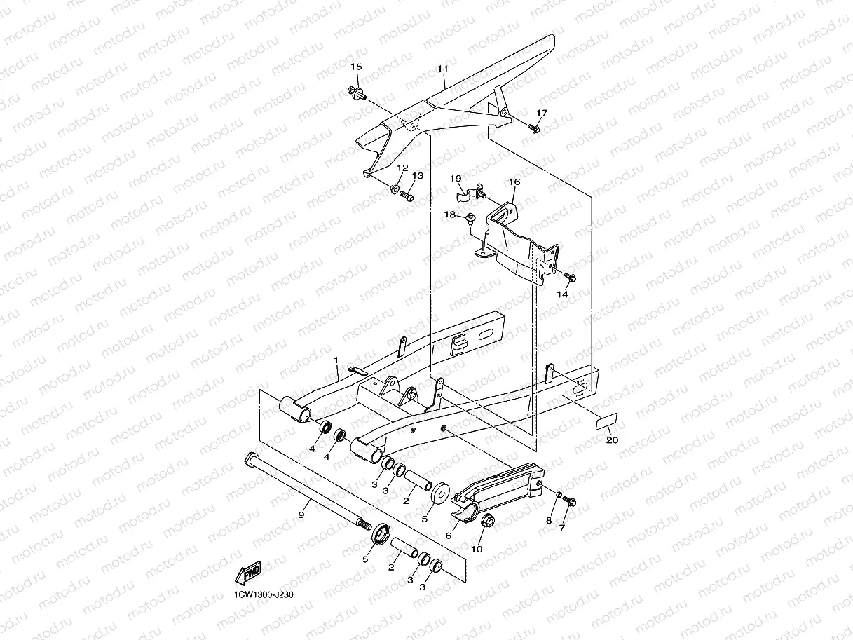 REAR ARM