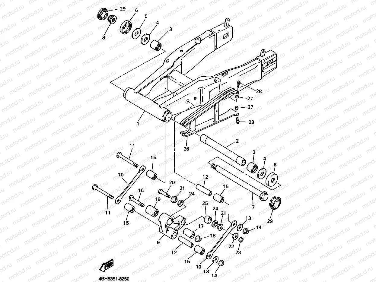 REAR ARM